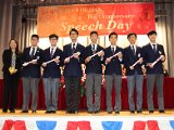 speech day0088.JPG